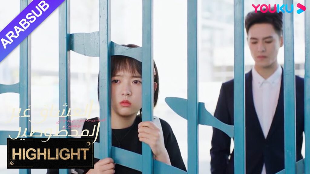 "العشاق غير المحظوظين"｜الفتاة تحلم بأن تصبح مشهورة لكن الفضائي جعلها تفهم قسوة الواقع!｜YOUKU