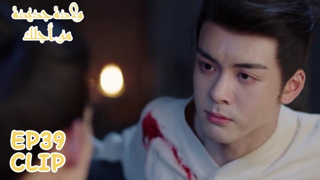 تشاو شياو يستغل الفرصة ويعذب لي تشيان | مسلسل "ولادة جديدة من أجلك" | WeTV