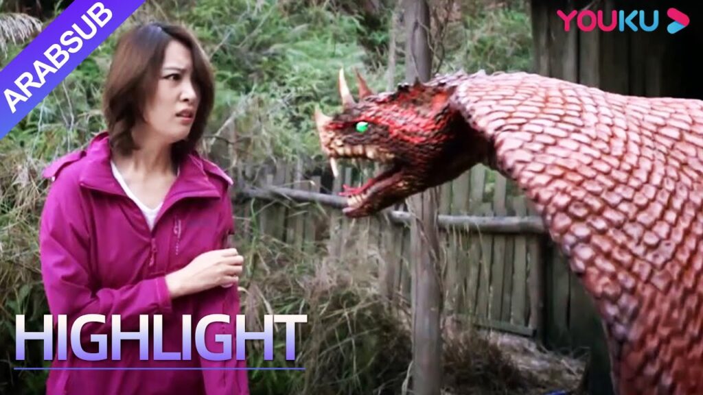 “تجربة تباين أفعى الهيدرا العظيمة”|سعيد جدا! هاجم هيدرا أخيرا السيدة الشريرة!|YOUKU "تجربة تباين أفعى الهيدرا العظيمة"|سعيد جدا! هاجم هيدرا أخيرا السيدة الشريرة!|YOUKU