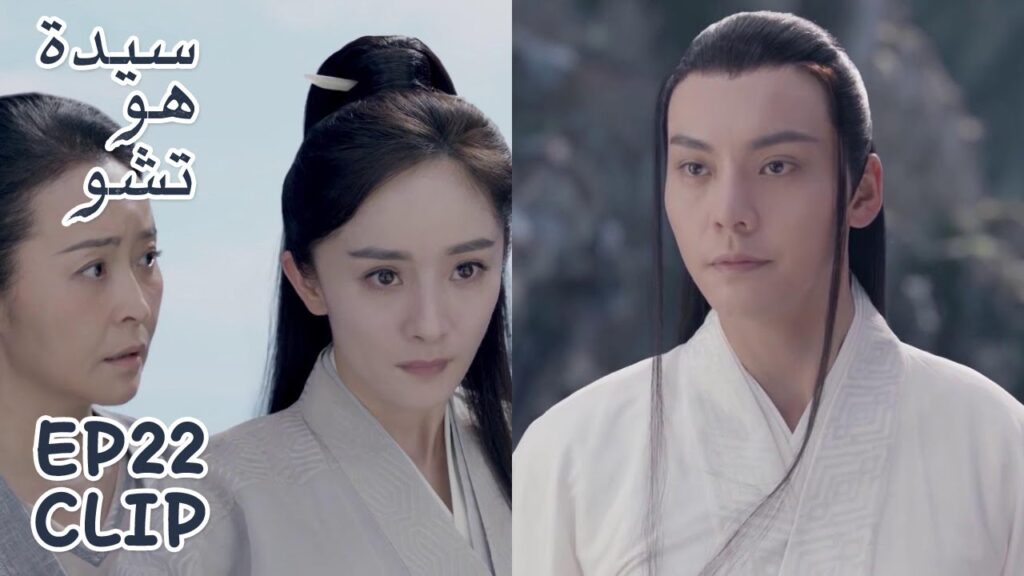 هاي شي ووالدتها يتعرضان للخطر والمعلم يصل في الوقت المناسب | مقطع من الحلقة 22 “سيدة هو تشو” | WeTV هاي شي ووالدتها يتعرضان للخطر والمعلم يصل في الوقت المناسب | مقطع من الحلقة 22 "سيدة هو تشو" | WeTV