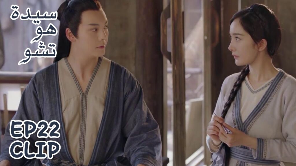 والدة هاي شي تهتم كثيرًا بفانغ تشو | مقطع من الحلقة 22 "سيدة هو تشو" | WeTV