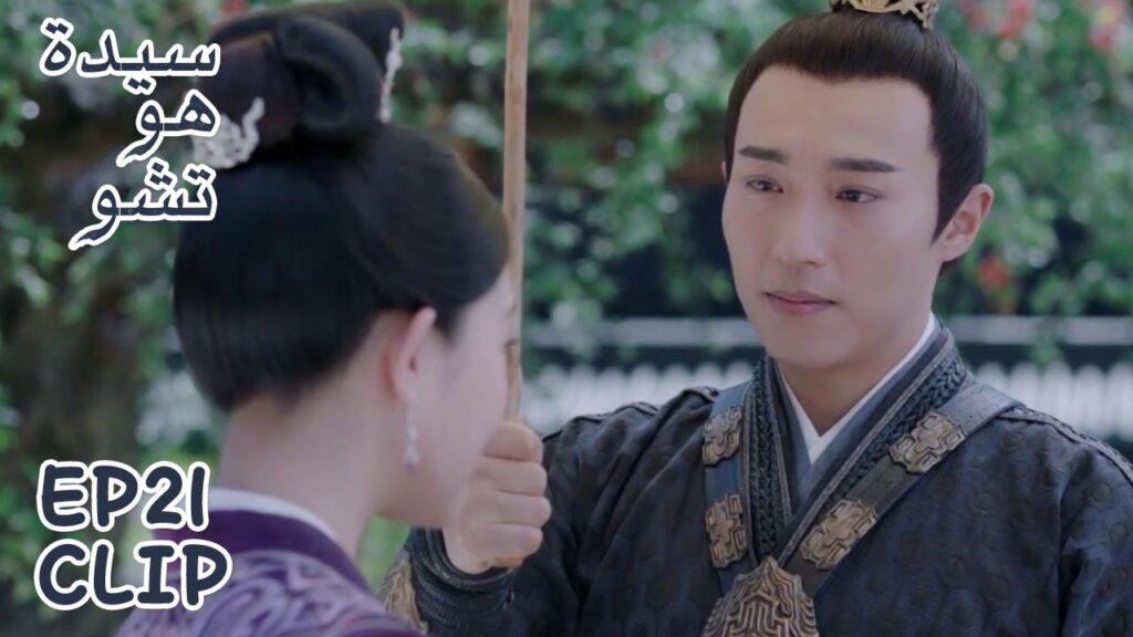 لأنها كفيفة فيساعدها للاستمتاع بالطبيعة | مقطع من الحلقة 21 "سيدة هو تشو" | WeTV