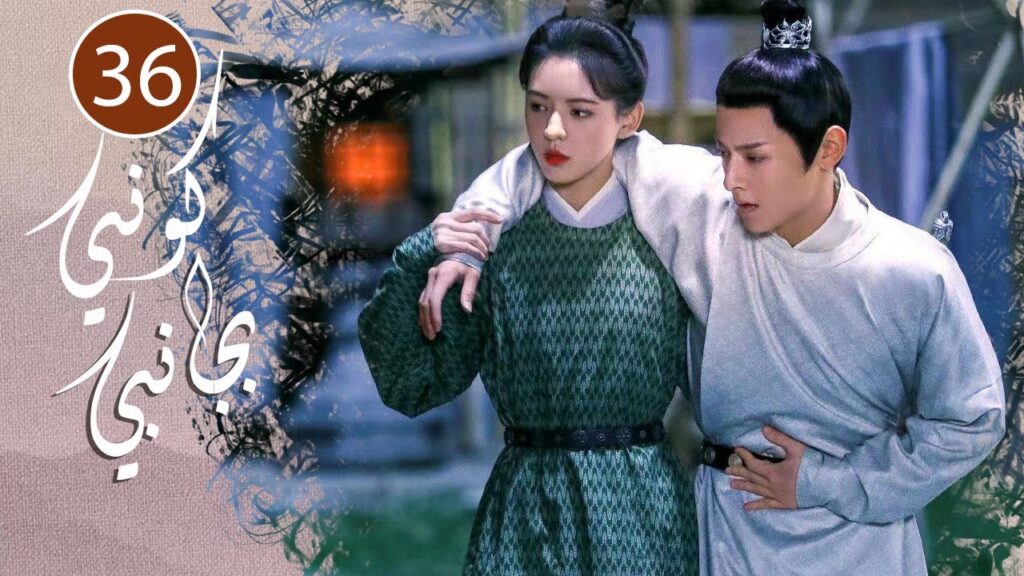 الحلقة 36 من المسلسل الرومانسي ( كوني بجانبي |Stand By Me ) ❤️ الحلقة 36 من المسلسل الرومانسي ( كوني بجانبي |Stand By Me ) ❤️