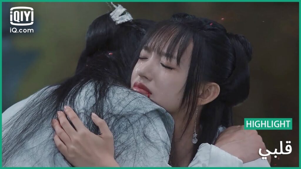 "لو" تقابل "نان جونج" أخيراُ | قلبي | الحلقة 24 | iQiyi Arabic