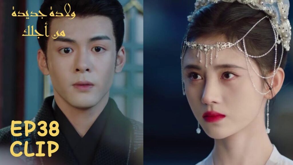 لي تشيان يريد أن يعرف سبب موت الجدة ويلتقي بباو نينغ صدفةً | مسلسل "ولادة جديدة من أجلك" | WeTV