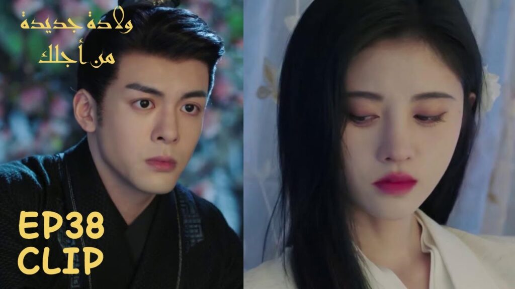 باو نينغ حامل وتريد التخلص من طفلها؟ | مسلسل "ولادة جديدة من أجلك" | WeTV