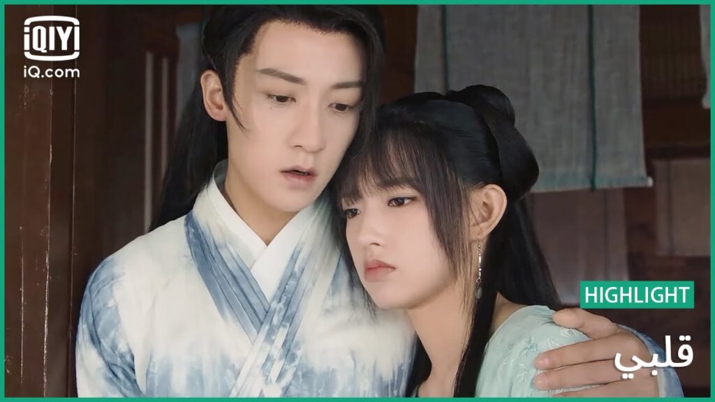 سأكون معك دائماً | قلبي | الحلقة 23 | iQiyi Arabic