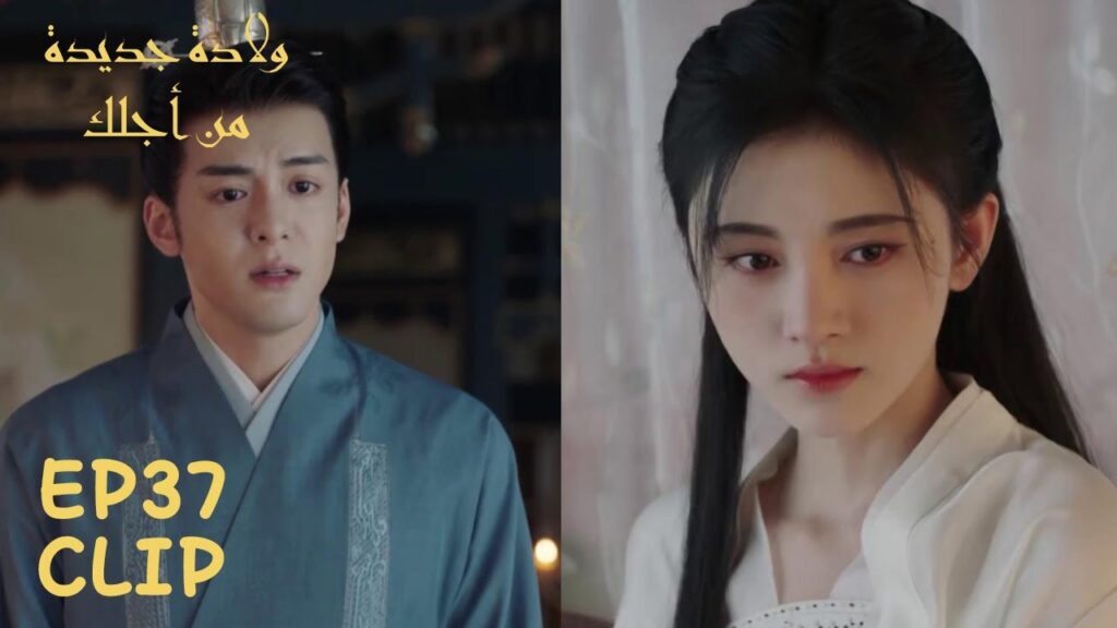 لي تشيان يطلب السماح من زوجته لكنها ترفض | مسلسل "ولادة جديدة من أجلك" | WeTV