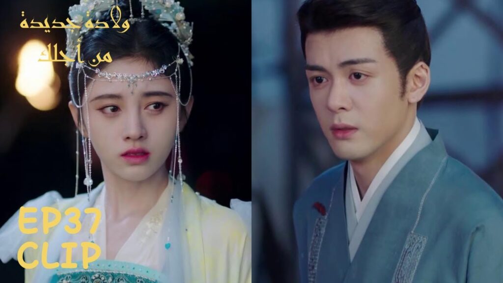 باو نينغ تحمل زوجها مسؤولية ما حدث لجدتها | مسلسل "ولادة جديدة من أجلك" | WeTV