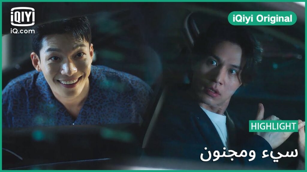 اسمي الحقيقي “كيه” | سئ و مجنون | الحلقة 3 | iQiyi Original اسمي الحقيقي "كيه" | سئ و مجنون | الحلقة 3 | iQiyi Original