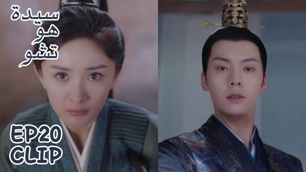 هل سيستطيع معاقبتها وهي تنظر له هذه النظرة | مقطع من الحلقة 20 "سيدة هو تشو" | WeTV