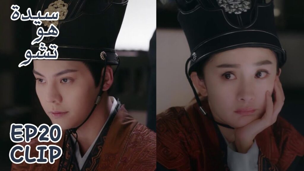 هاي شي تشعر بالغيرة وتأمر المعلم ألا ينظر لفتيات أخرى | مقطع من الحلقة 20 "سيدة هو تشو" | WeTV