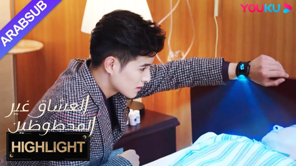 "العشاق غير المحظوظين"｜تحول الخائن إلى البطل، واستغل جدته لتهديد الفتاة!｜YOUKU