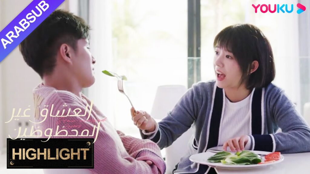 "العشاق غير المحظوظين"｜لا يمكن للأجانب تحمل المرض، وستعتني بهم الفتاة بدفء!｜YOUKU