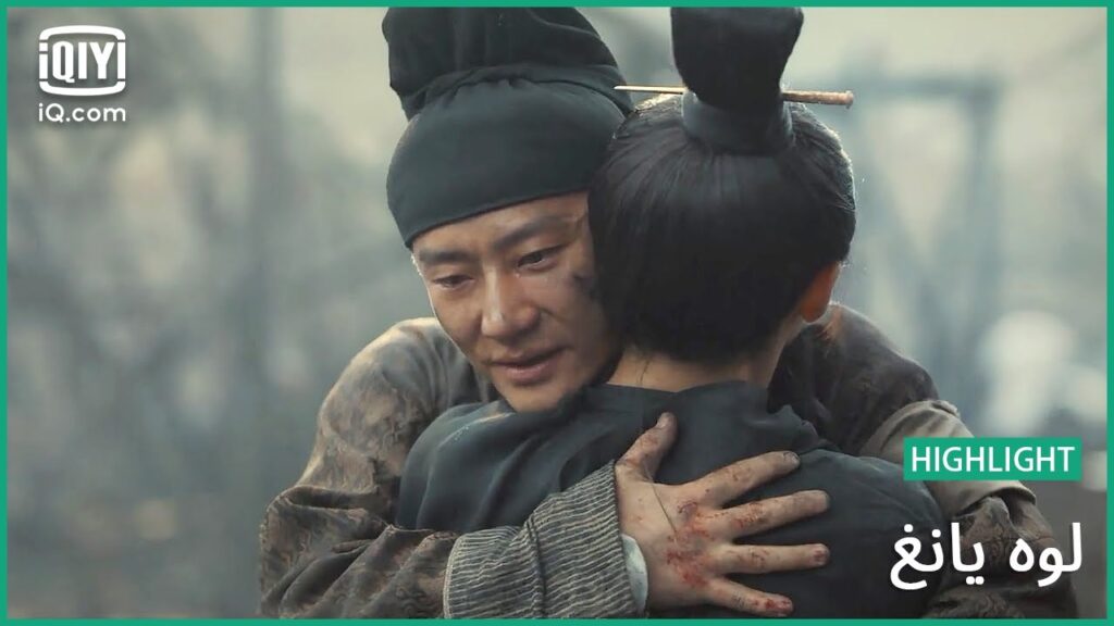 “جاو” و سي يو” يعانقون بعض | لوه يانغ | الحلقة 34 | iQiyi Arabic "جاو" و سي يو" يعانقون بعض | لوه يانغ | الحلقة 34 | iQiyi Arabic