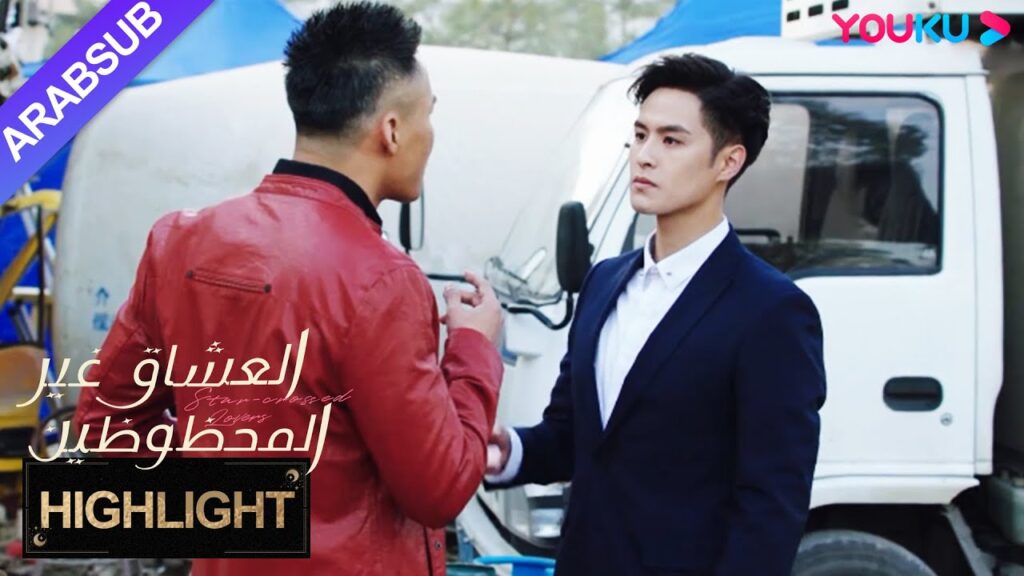 "العشاق غير المحظوظين"｜الفتاة تم سجنها وطلبت منه النجدة!! مشاهدة الكائن الفضائي يسحق الوحشي!｜YOUKU