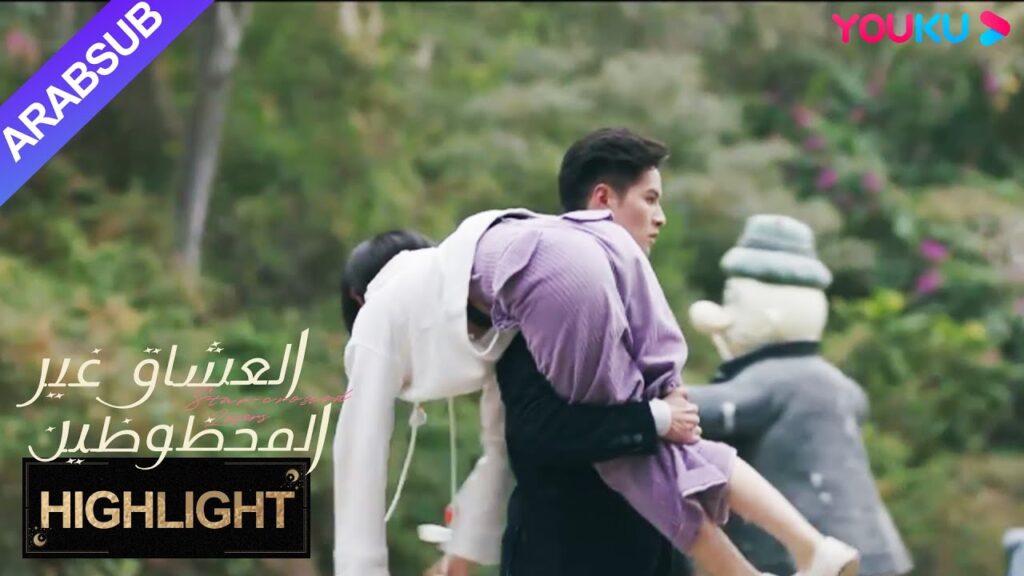 "العشاق غير المحظوظين"｜الفضائي حمل الفتاة إلى السرير وبدأ في خلع ملابسه!｜YOUKU