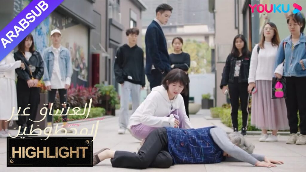 "العشاق غير المحظوظين"｜فقدت جدة الفتاة! يستخدم الأجانب قوى خارقة للمساعدة في استعادتها!｜YOUKU