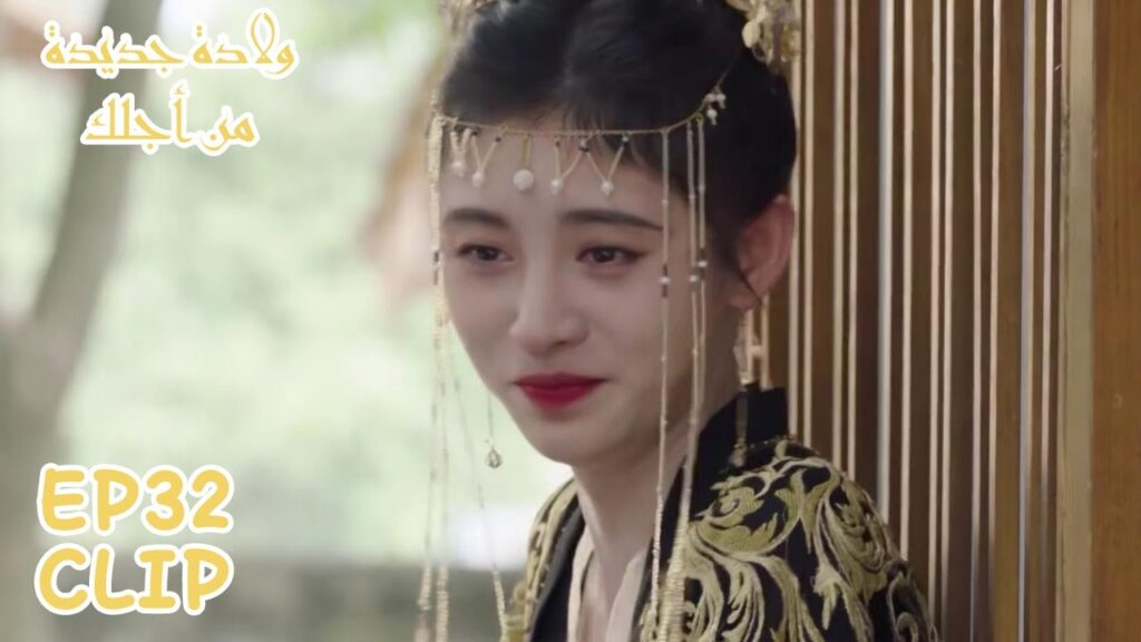 كيف ستفاجئ زوجها في عيد ميلاده | مسلسل "ولادة جديدة من أجلك" | WeTV