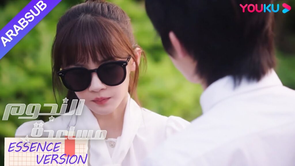 "مساعدة النجوم"｜إصدار جوهر｜خدع النجم الذكر، وانفصلت المساعدة؟ مهنة النجم الذكر دمرت!｜YOUKU