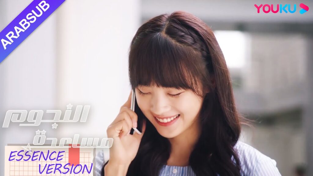 “مساعدة النجوم”|إصدار جوهر|النجم الذكر والمساعدة يظهران عاطفتهما في الأماكن العامة بلطف!|YOUKU "مساعدة النجوم"|إصدار جوهر|النجم الذكر والمساعدة يظهران عاطفتهما في الأماكن العامة بلطف!|YOUKU