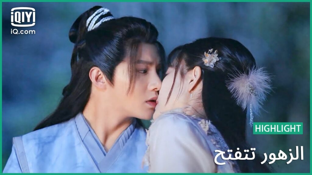 مجرد قبلة | الزهور تتفتح | الحلقة 12 | iQiyi Arabic