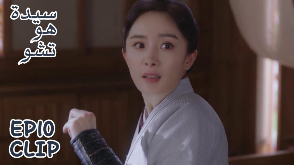 كانت تظن أن الهدية لها | مقطع من الحلقة 10 "سيدة هو تشو" | WeTV