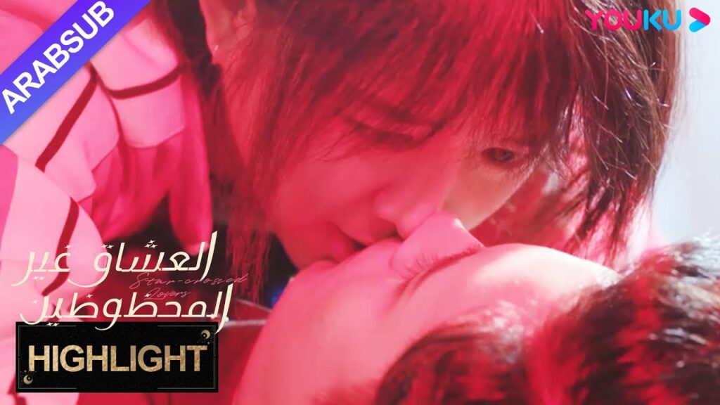 "العشاق غير المحظوظين"｜تم القبض على الفتاة وهي تسرق شيئا! تتوهج العيون الغريبة لوقف الوقت!｜YOUKU