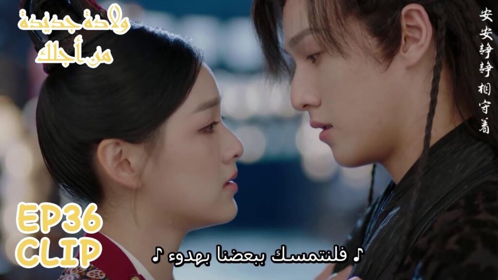 اعترفت له بحبها صراحةً | مسلسل "ولادة جديدة من أجلك" | WeTV