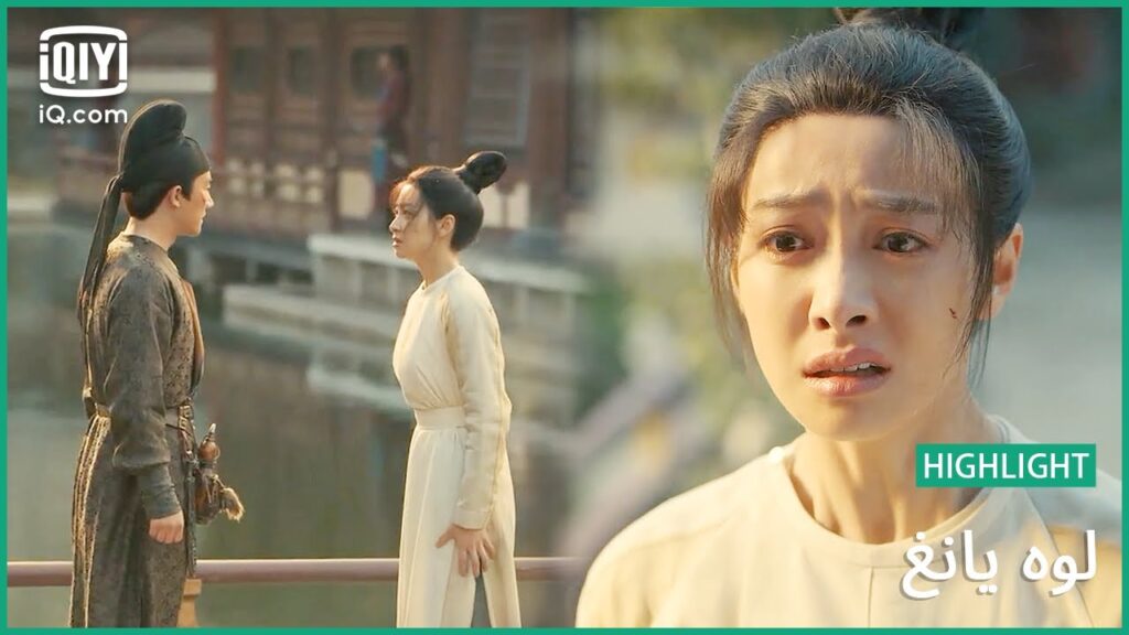 تذكر وعدك لي يا “جاو” | لوه يانغ | الحلقة 30 | iQiyi Arabic تذكر وعدك لي يا "جاو" | لوه يانغ | الحلقة 30 | iQiyi Arabic