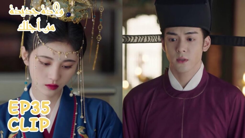 الجدة تريد أن تصالح باو نينغ مع زوجها، هل ستنجح؟ | مسلسل "ولادة جديدة من أجلك" | WeTV