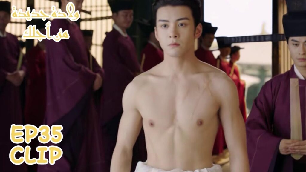 لي تشيان يظهر ولائه أمام الإمبراطور الجديد | مسلسل "ولادة جديدة من أجلك" | WeTV