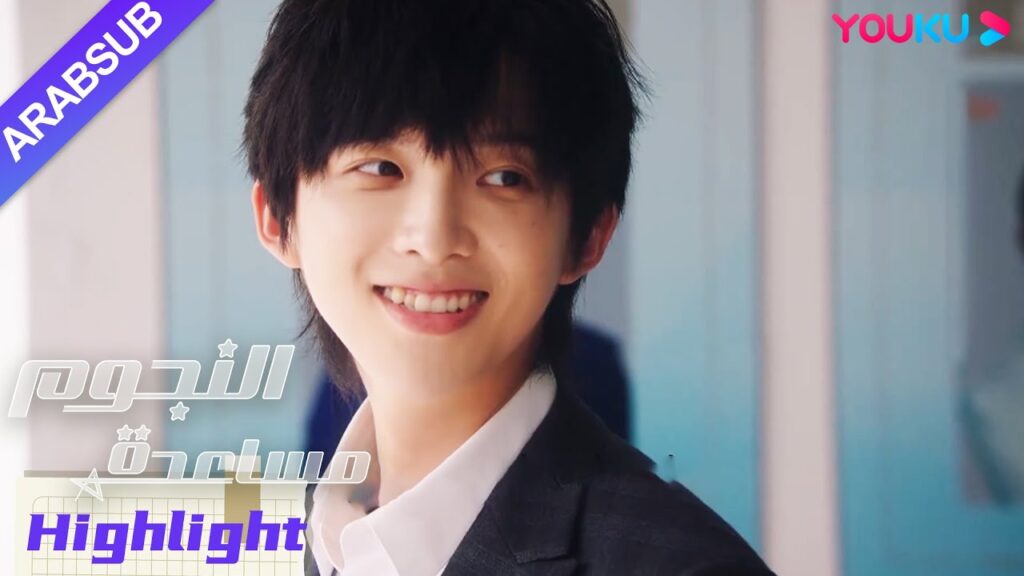 “مساعدة النجوم”|نهاية مثالية! مجموعة من ذكريات التقبيل اللطيفة للنجم والمساعدة!|YOUKU "مساعدة النجوم"|نهاية مثالية! مجموعة من ذكريات التقبيل اللطيفة للنجم والمساعدة!|YOUKU