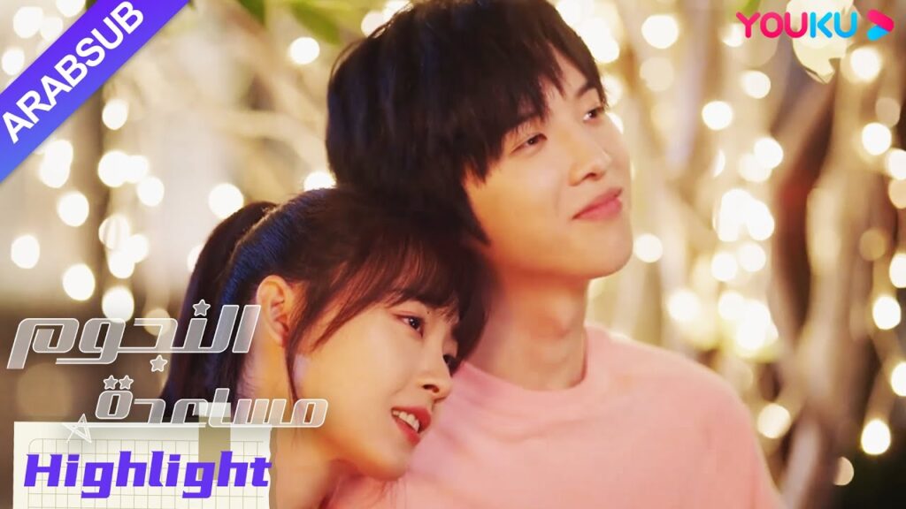 “مساعدة النجوم”|النجوم الذكر والمساعدة يتغلبان على الصعوبات معا! حلو جدا!|YOUKU "مساعدة النجوم"|النجوم الذكر والمساعدة يتغلبان على الصعوبات معا! حلو جدا!|YOUKU