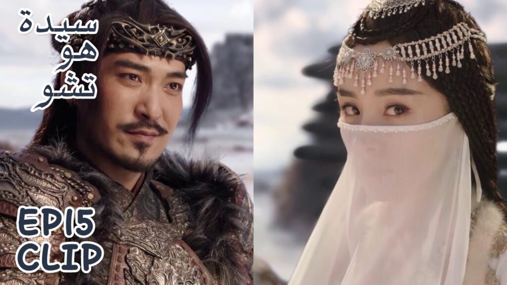 فانغ هاي شي بعد أن ارتدت هذه الملابس سحرت عدوها | مقطع من الحلقة 15 "سيدة هو تشو" | WeTV