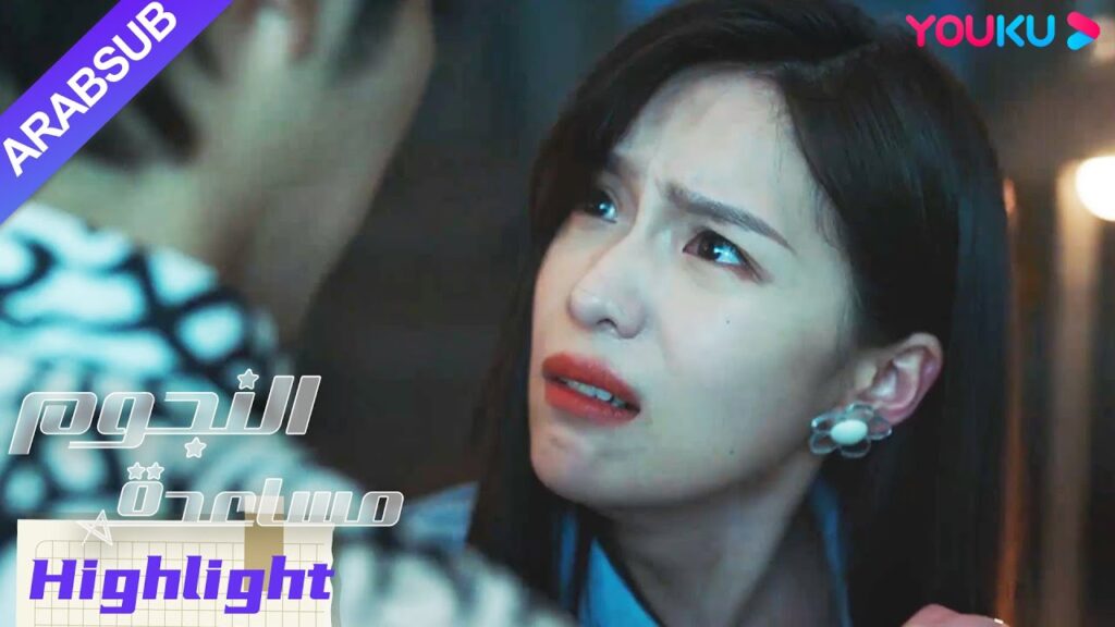 “مساعدة النجوم”|انقلب الزوجان الغامضان في الماضي ضد بعضهما البعض، الرجل الحثالة يقاتل!|YOUKU "مساعدة النجوم"|انقلب الزوجان الغامضان في الماضي ضد بعضهما البعض، الرجل الحثالة يقاتل!|YOUKU