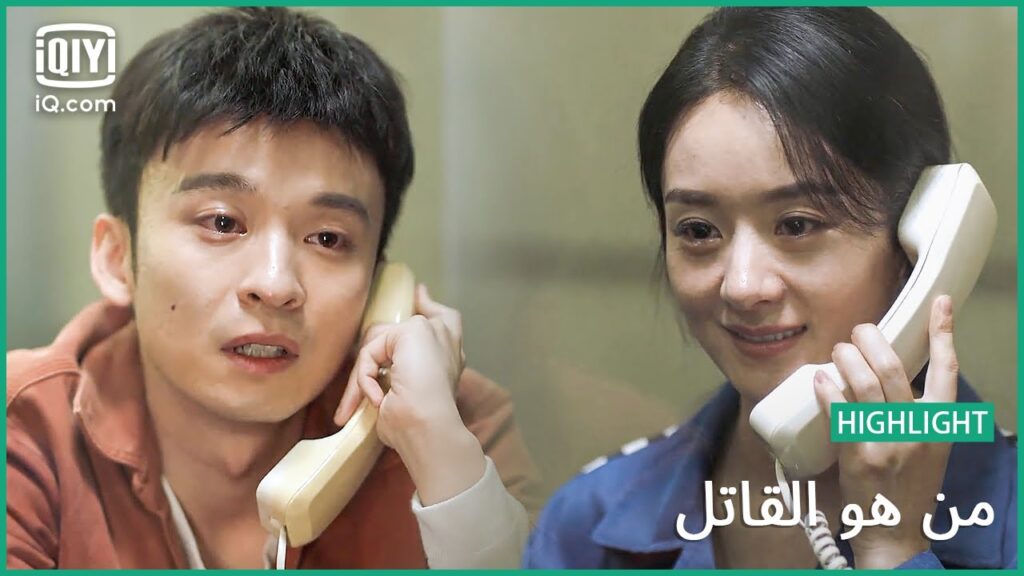 استمتع بحياتك يا "شيا" | من هو القاتل | الحلقة 16 | iQiyi Arabic