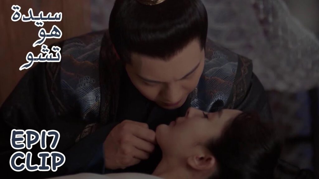 المعلم يهتم بنفسه بهاي شي | مقطع من الحلقة 17 "سيدة هو تشو" | WeTV