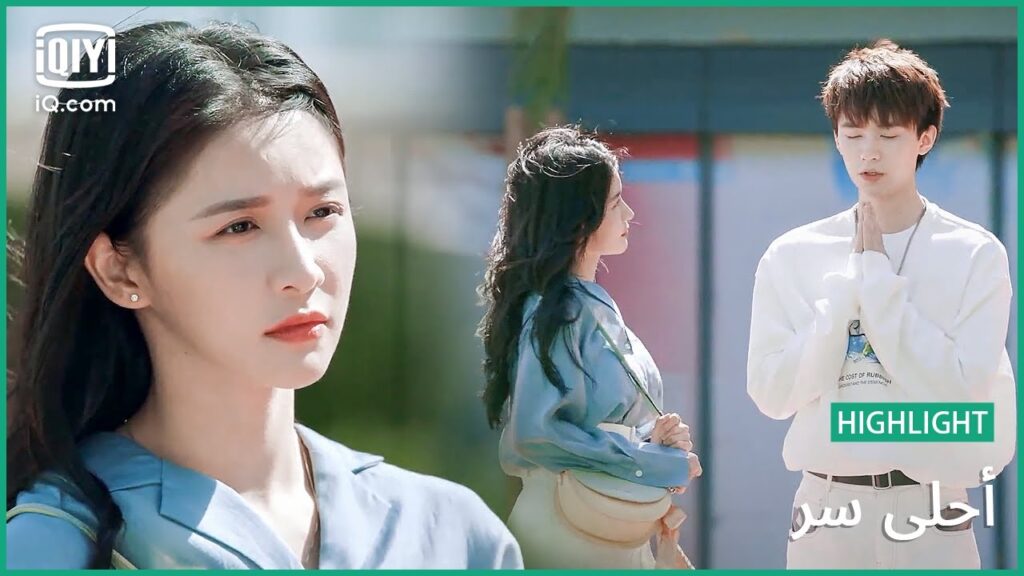 أمنيات “لين” تتعلق ب”تانج” | أحلي سر | الحلقة 9 | iQiyi Arabic أمنيات "لين" تتعلق ب"تانج" | أحلي سر | الحلقة 9 | iQiyi Arabic