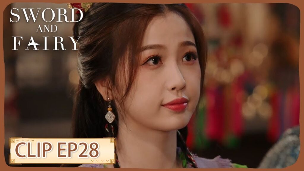 قرر جينتشاو تولي مهمة حراسة العوالم الستة! |مقطع من الحلقة 28 "السيف والجنية|WeTV