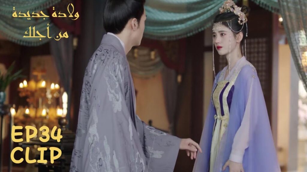 يريد أن يُصالحها لكنها صعبة المراس | مسلسل "ولادة جديدة من أجلك" | WeTV