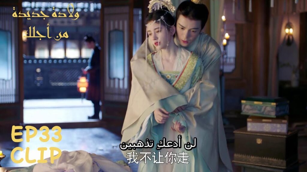 باو نينغ تريد أن تترك منزل زوجها بسبب ما حدث | مسلسل "ولادة جديدة من أجلك" | WeTV