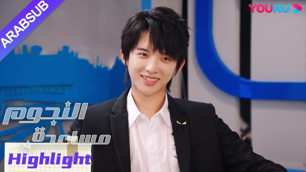 "مساعدة النجوم"｜حلو جدا! النجم والمساعدة يتصلان لإظهار حبهما في العلن!｜YOUKU