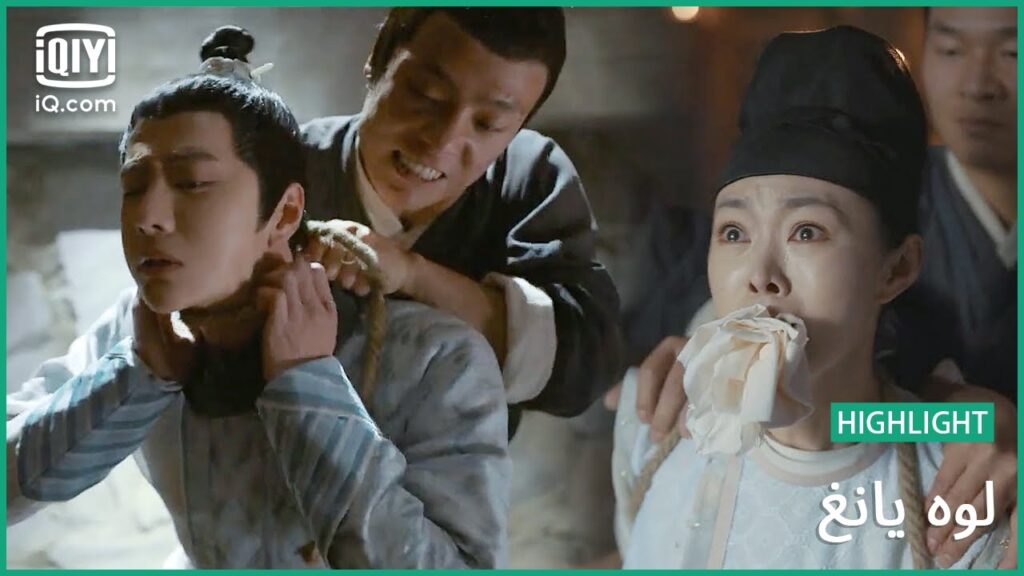 🎎لا تلمس زوجتي | لوه يانغ | الحلقة 27 | iQiyi Arabic 🎎لا تلمس زوجتي | لوه يانغ | الحلقة 27 | iQiyi Arabic