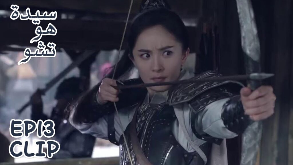 هاي شي تحارب مع الجنود | مقطع من الحلقة 13 "سيدة هو تشو" | WeTV