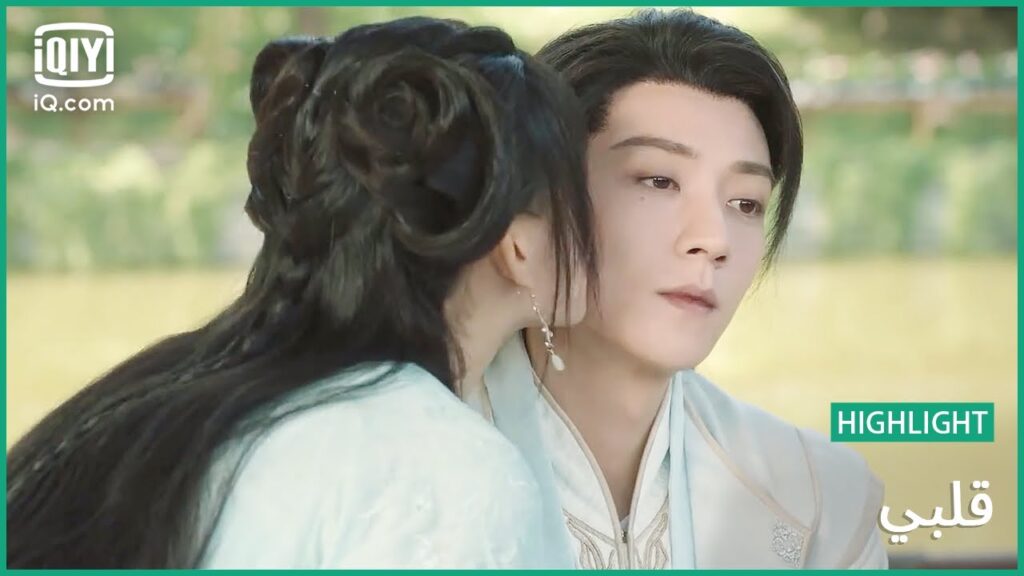 "نان جونج" يشعر بالغيرة | قلبي | الحلقة 15 | iQiyi Arabic