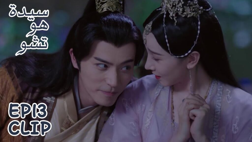 الإمبراطور يتذكر زوجته بعد أن ثمل | مقطع من الحلقة 13 "سيدة هو تشو" | WeTV