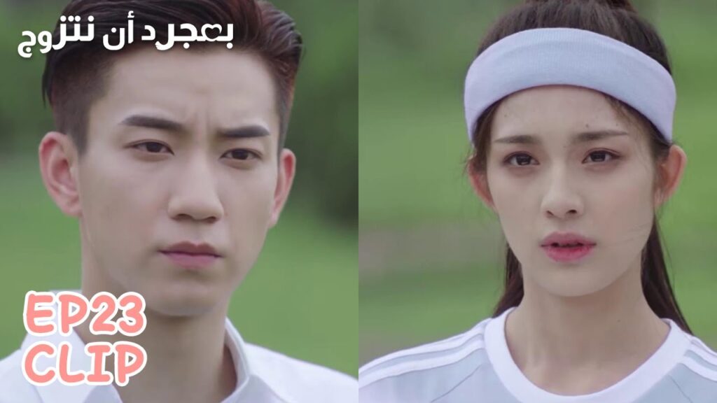 سي تشن يتمسك بزوجته حتى وإن كان سيضر هذا عمله | مقطع من الحلقة 23 "بمجرد أن نتزوج" | WeTV