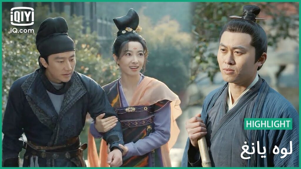 🎎هذا هو زوجي | لوه يانغ | الحلقة 25 | iQiyi Arabic 🎎هذا هو زوجي | لوه يانغ | الحلقة 25 | iQiyi Arabic