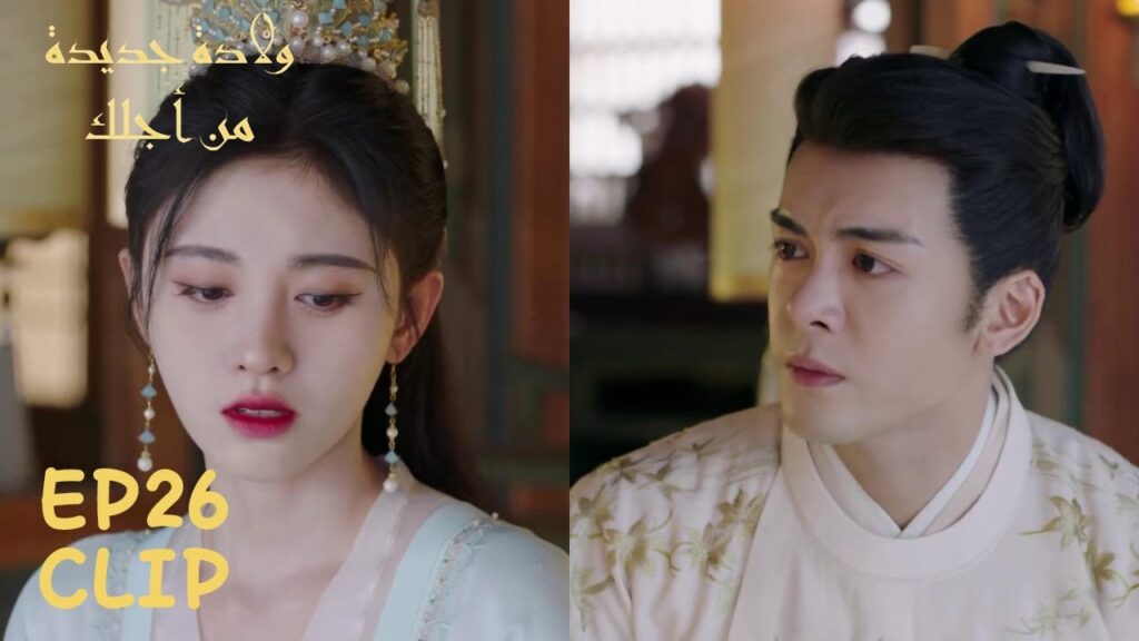 باو نينغ فعلت الكثير من أجل عائلة لي تشيان | مسلسل “ولادة جديدة من أجلك” | WeTV باو نينغ فعلت الكثير من أجل عائلة لي تشيان | مسلسل "ولادة جديدة من أجلك" | WeTV